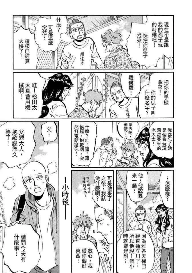 第85页