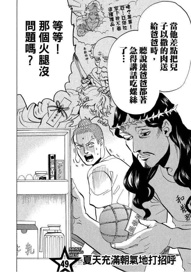 第94页