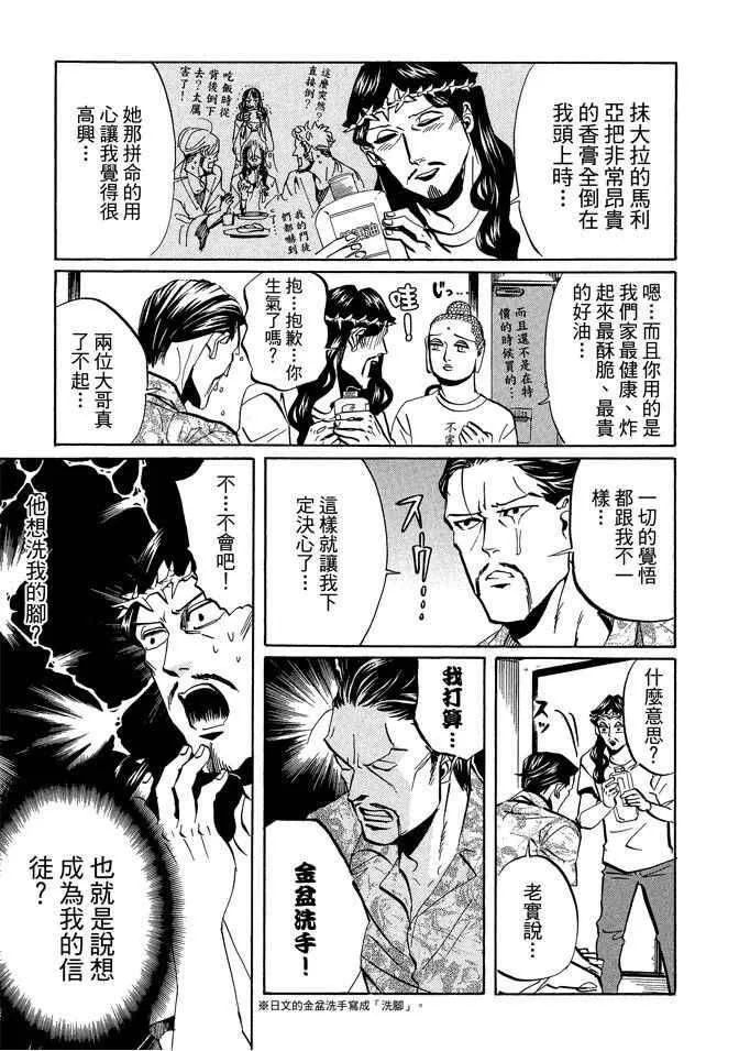 第101页