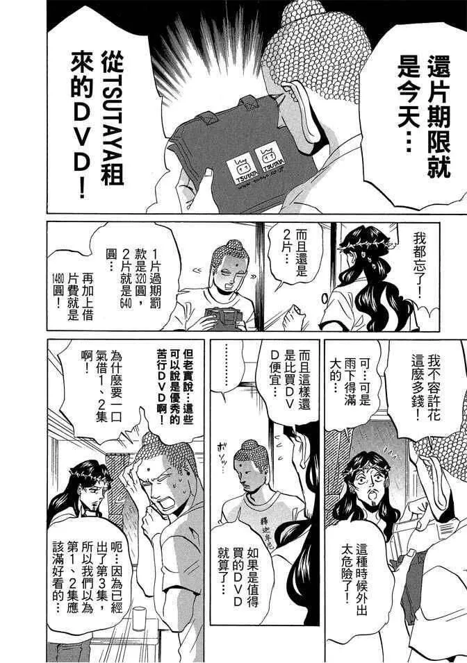 第114页