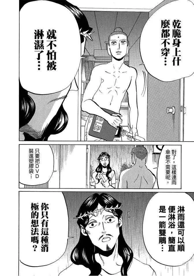 第116页