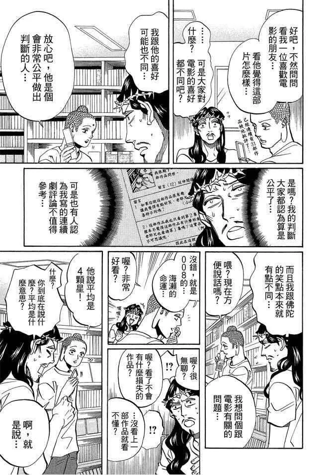 第121页