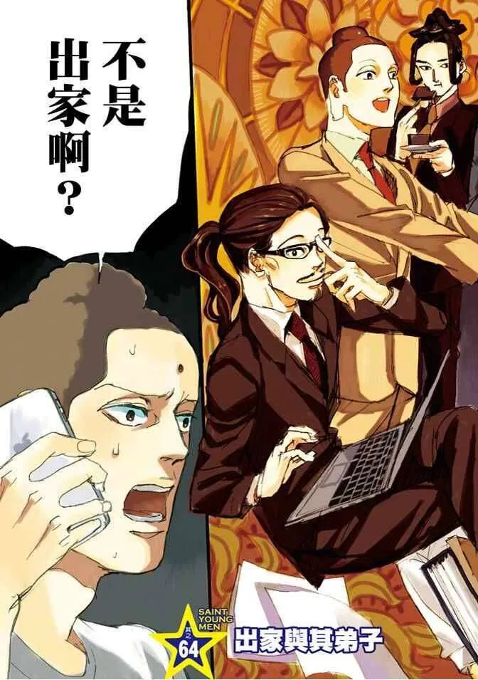 第101页