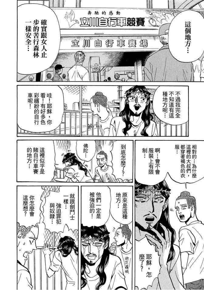 第104页