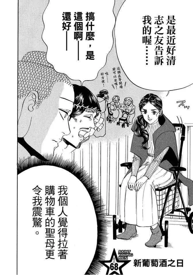 第52页