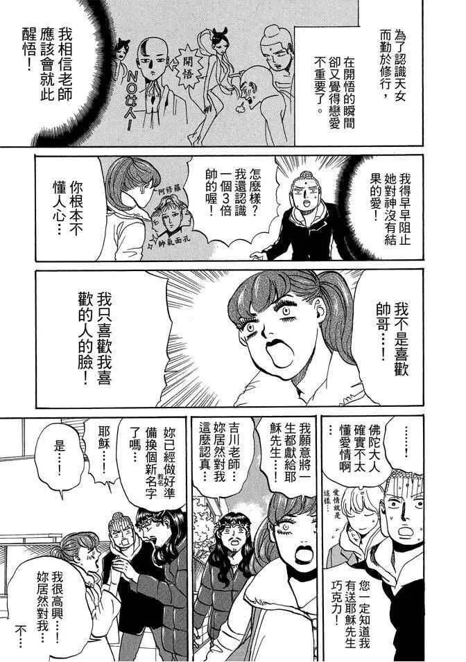 第111页
