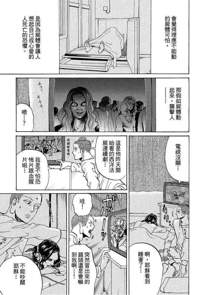 第83页