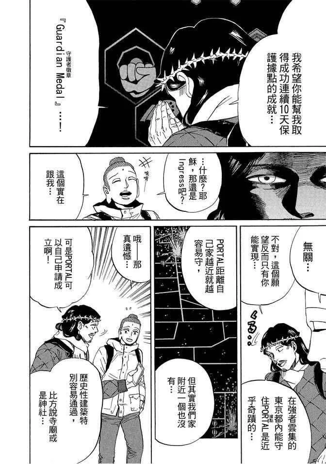 第120页