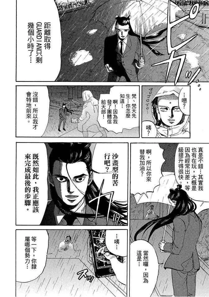 第130页