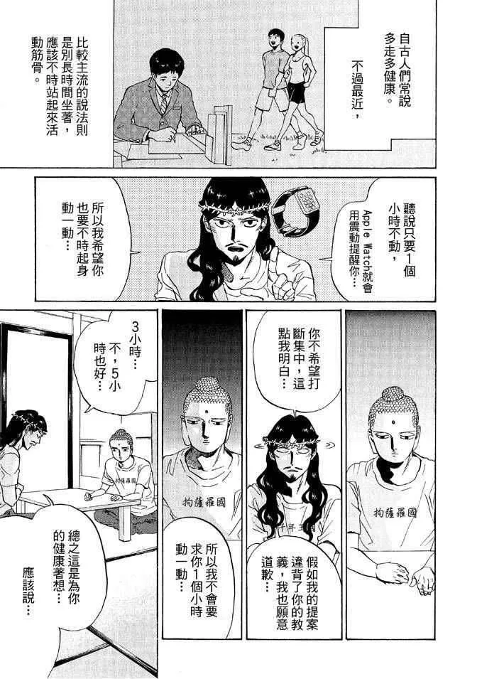 第57页