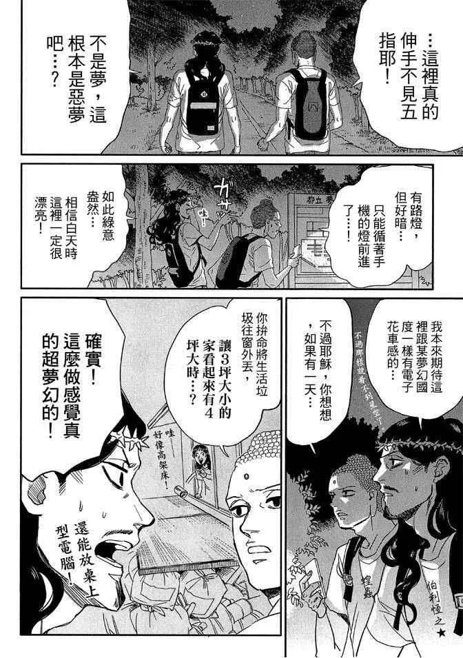 第80页