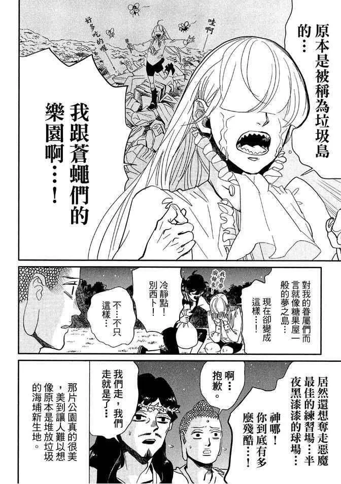 第88页