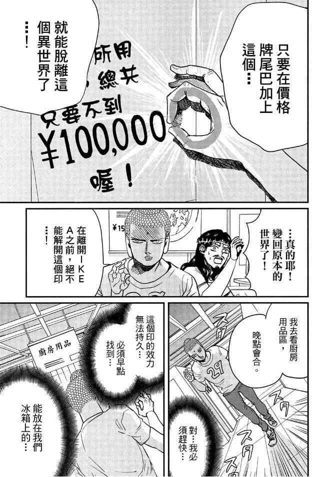 第97页