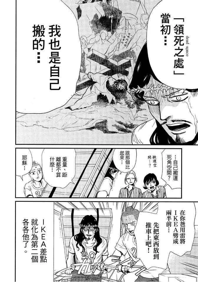 第104页