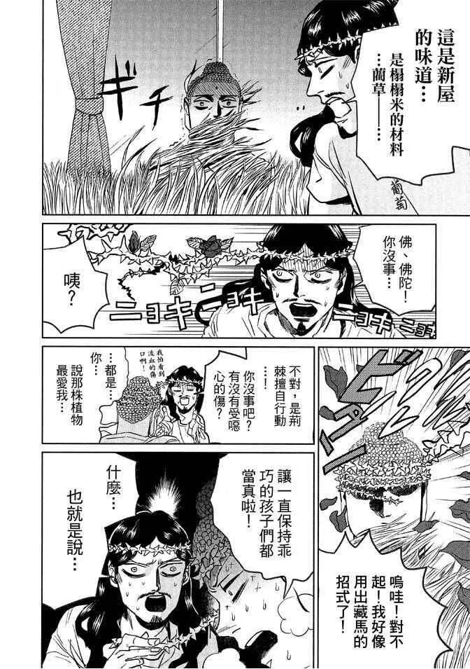 第122页