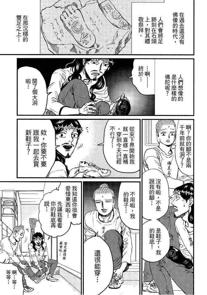 第129页
