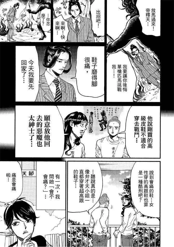 第133页