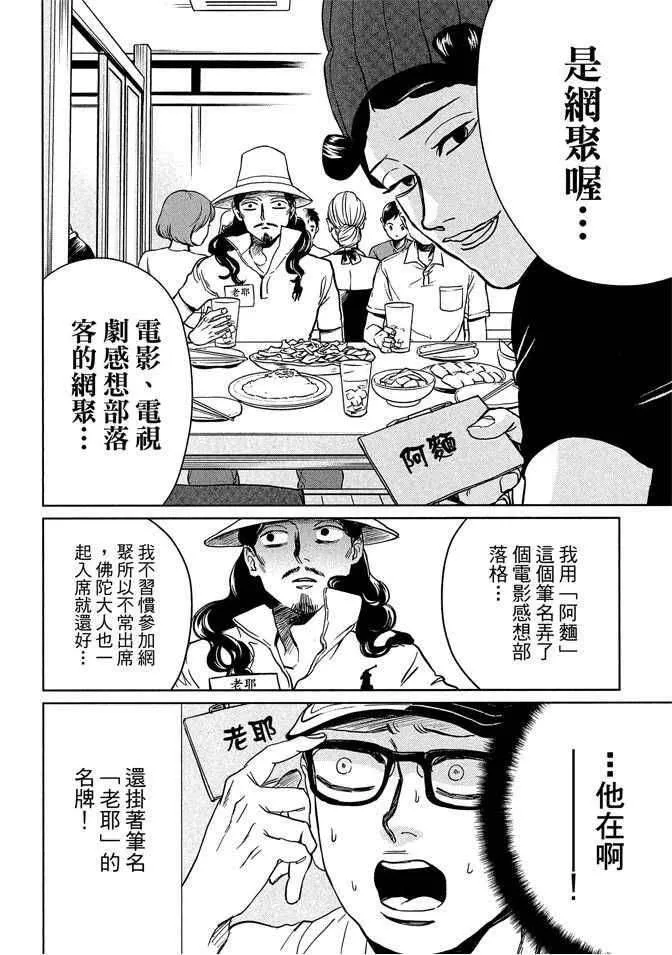 第108页
