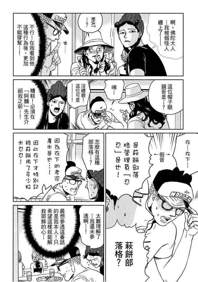 第114页