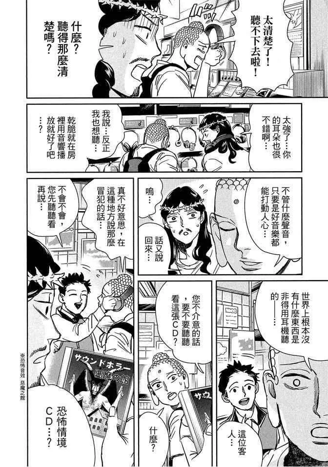 第128页