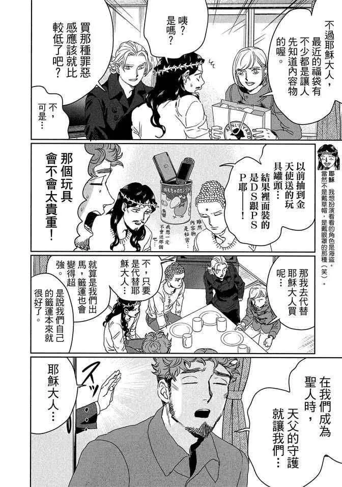 第60页