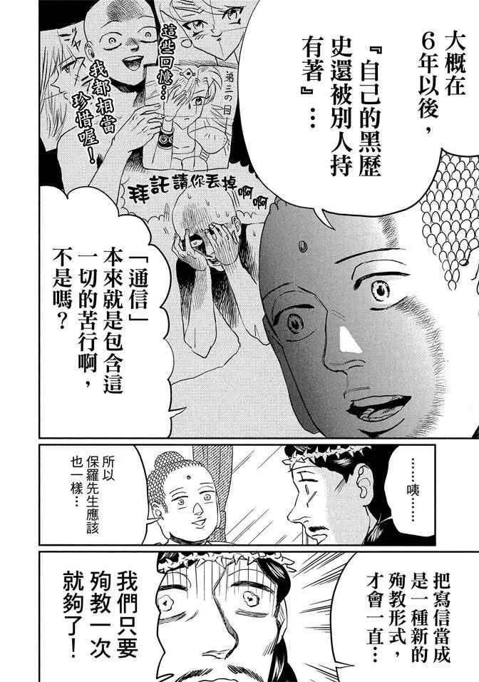 第100页
