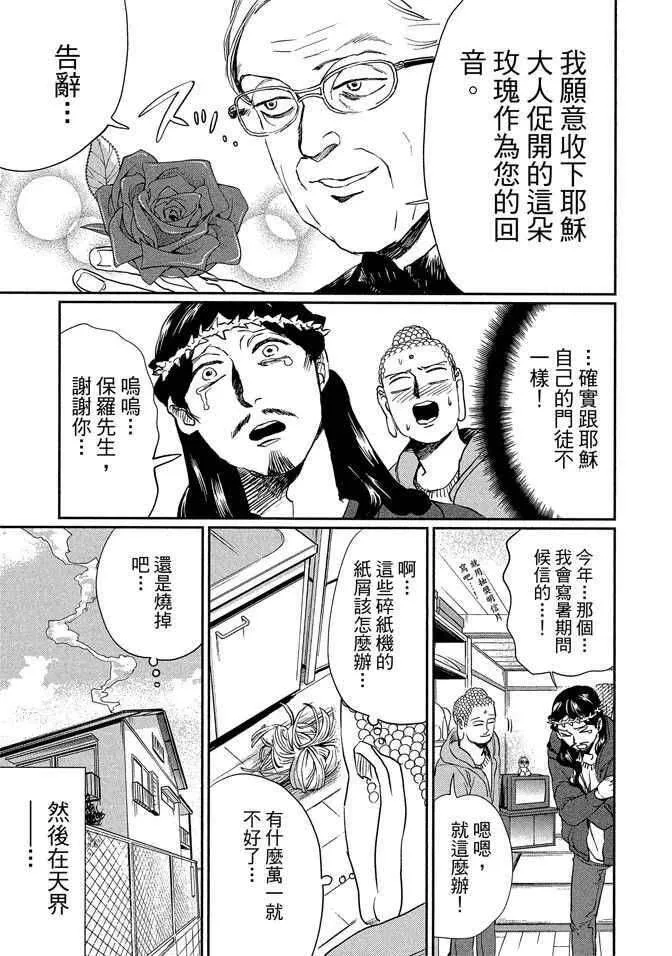 第107页