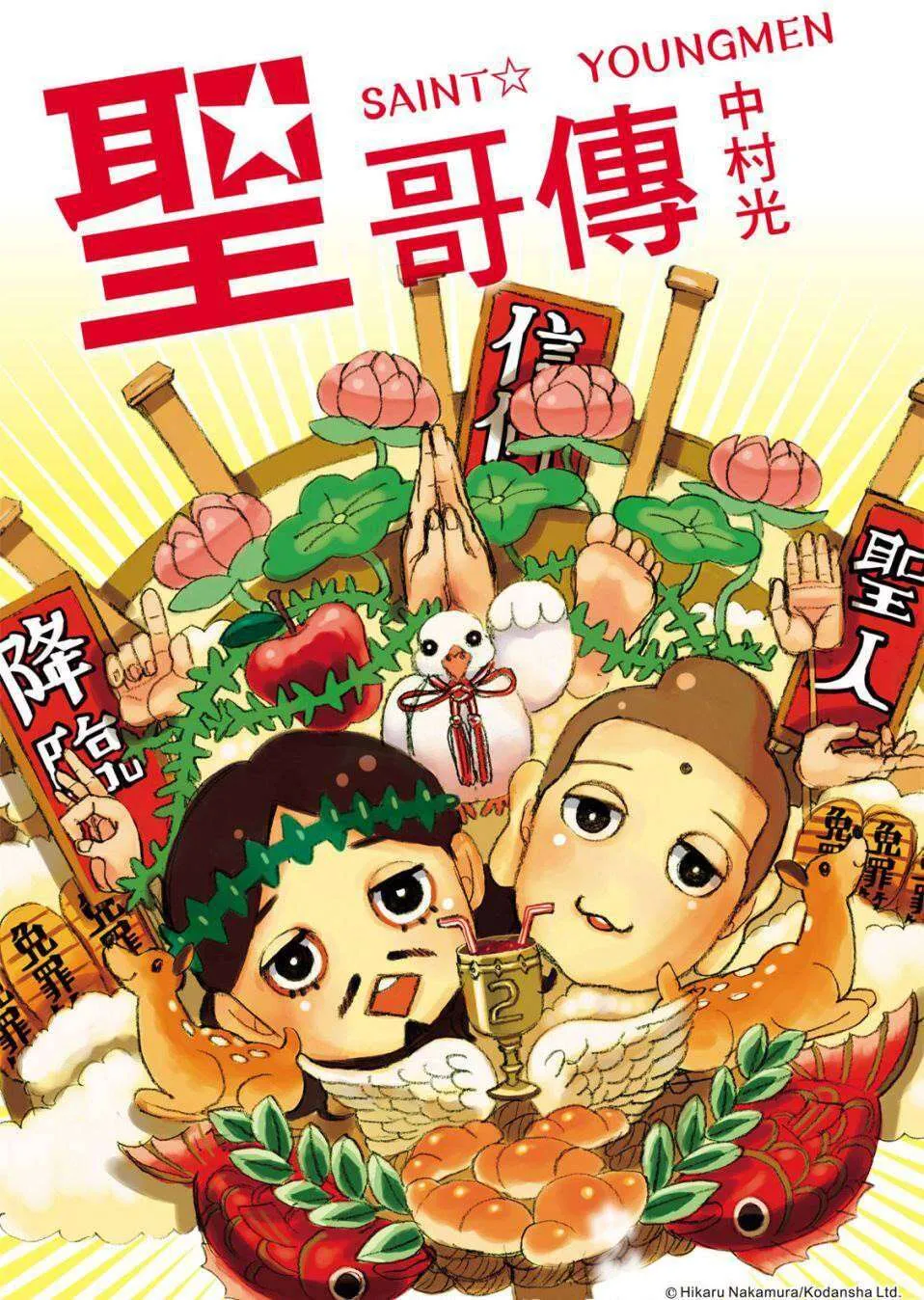 第15页