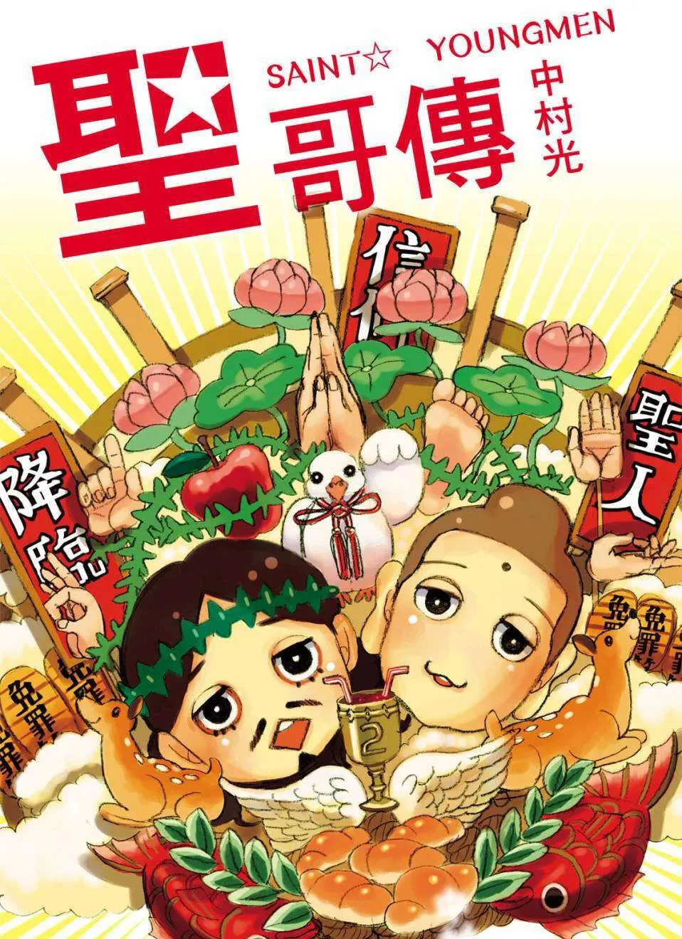 第15页