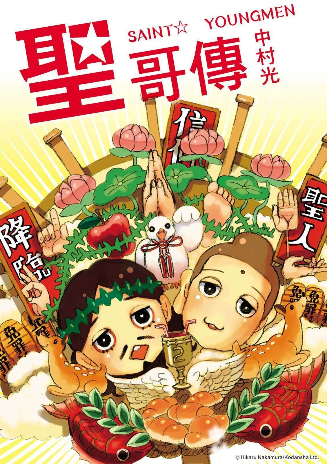 第15页
