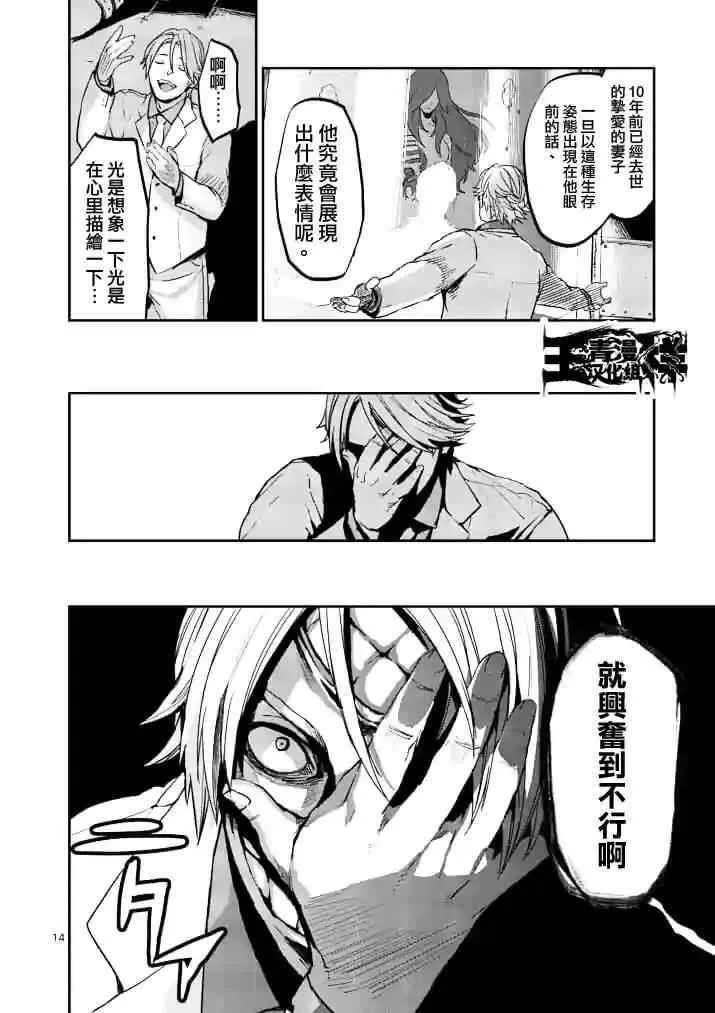 第14页