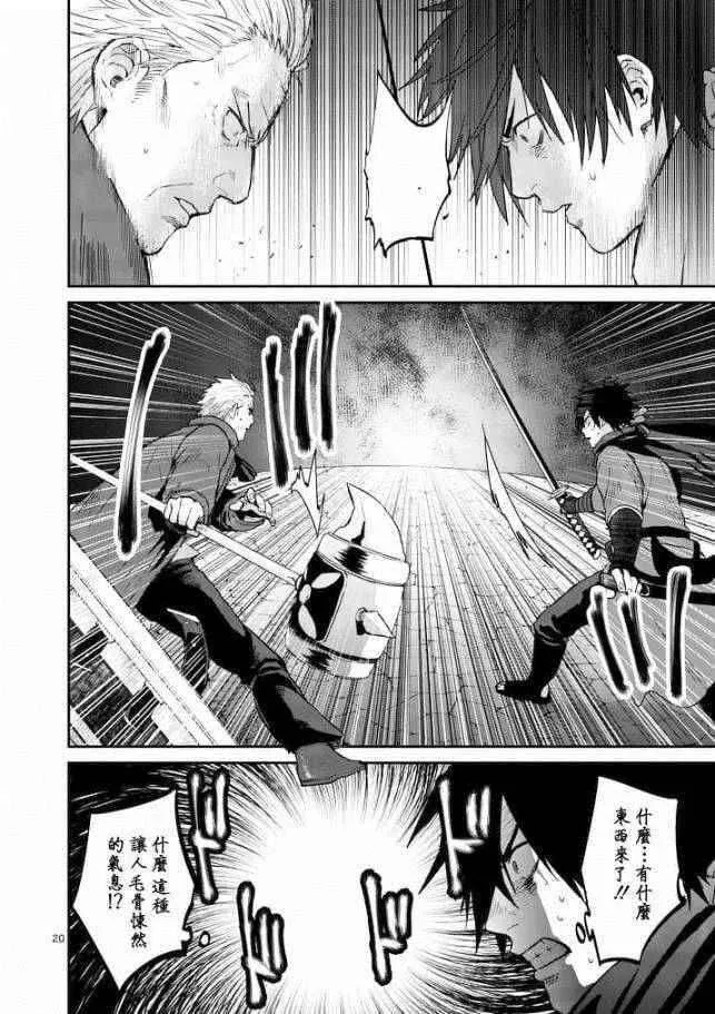 第20页