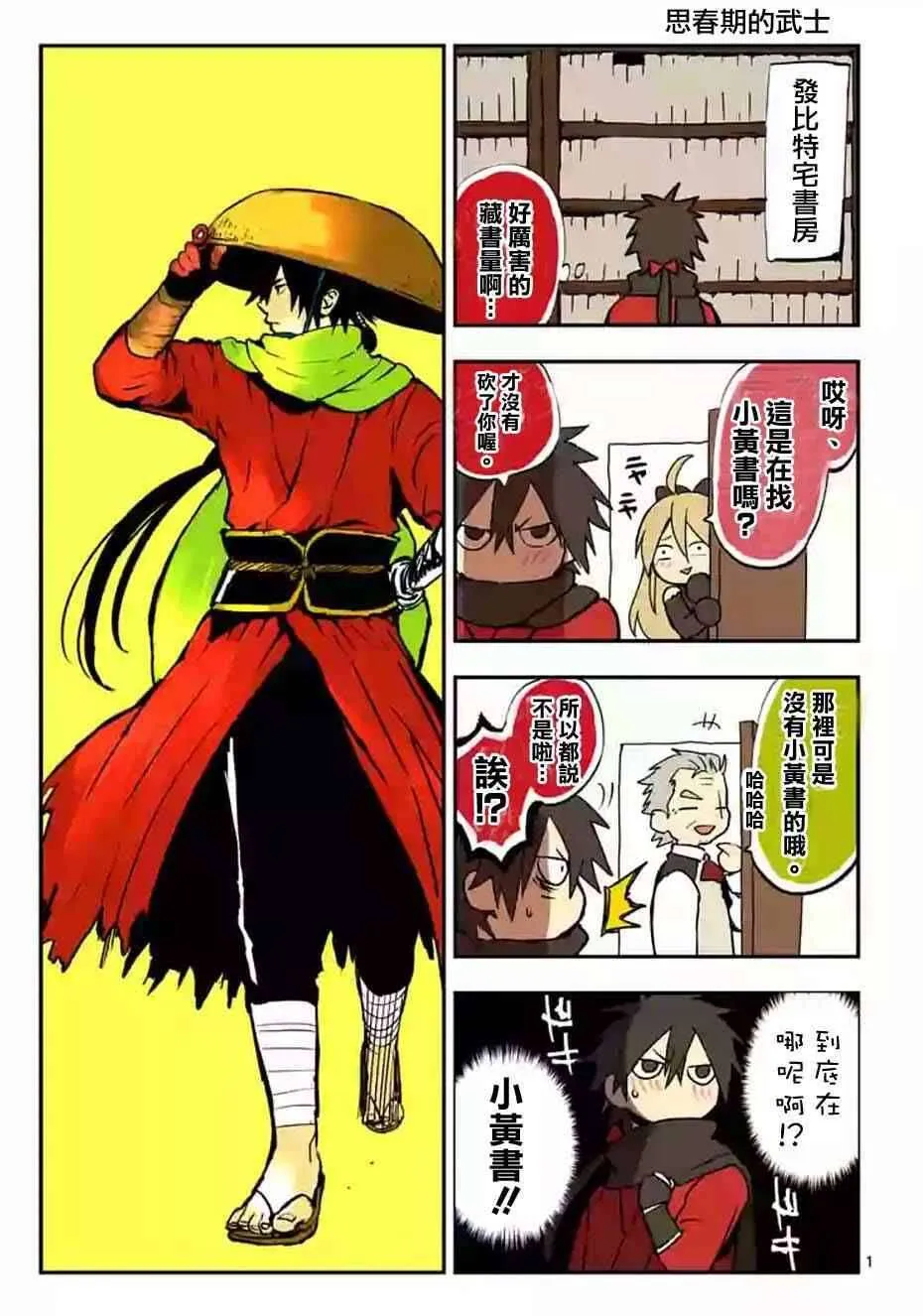 第20页