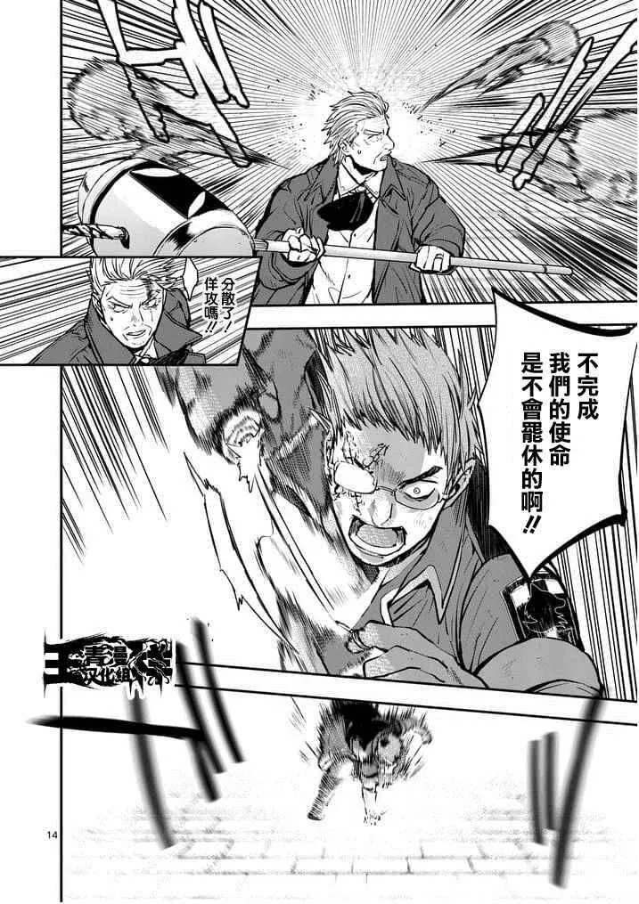 第14页