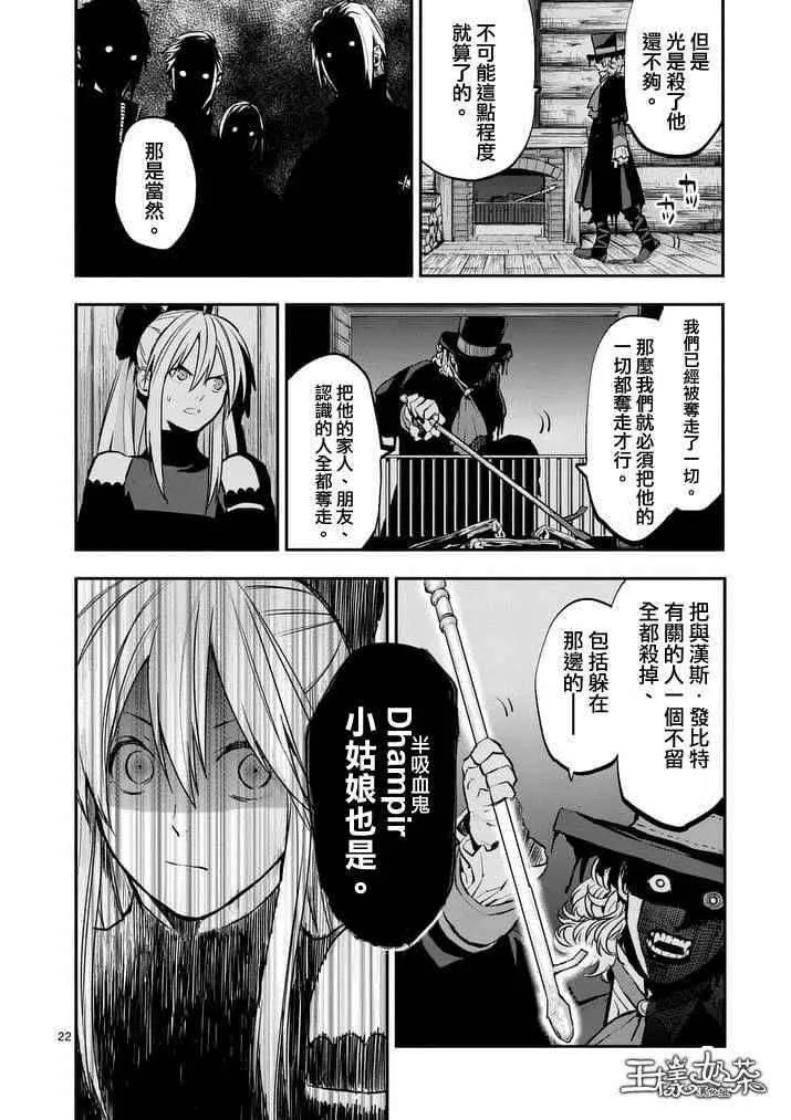 第22页