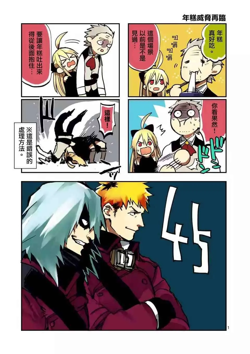 第22页
