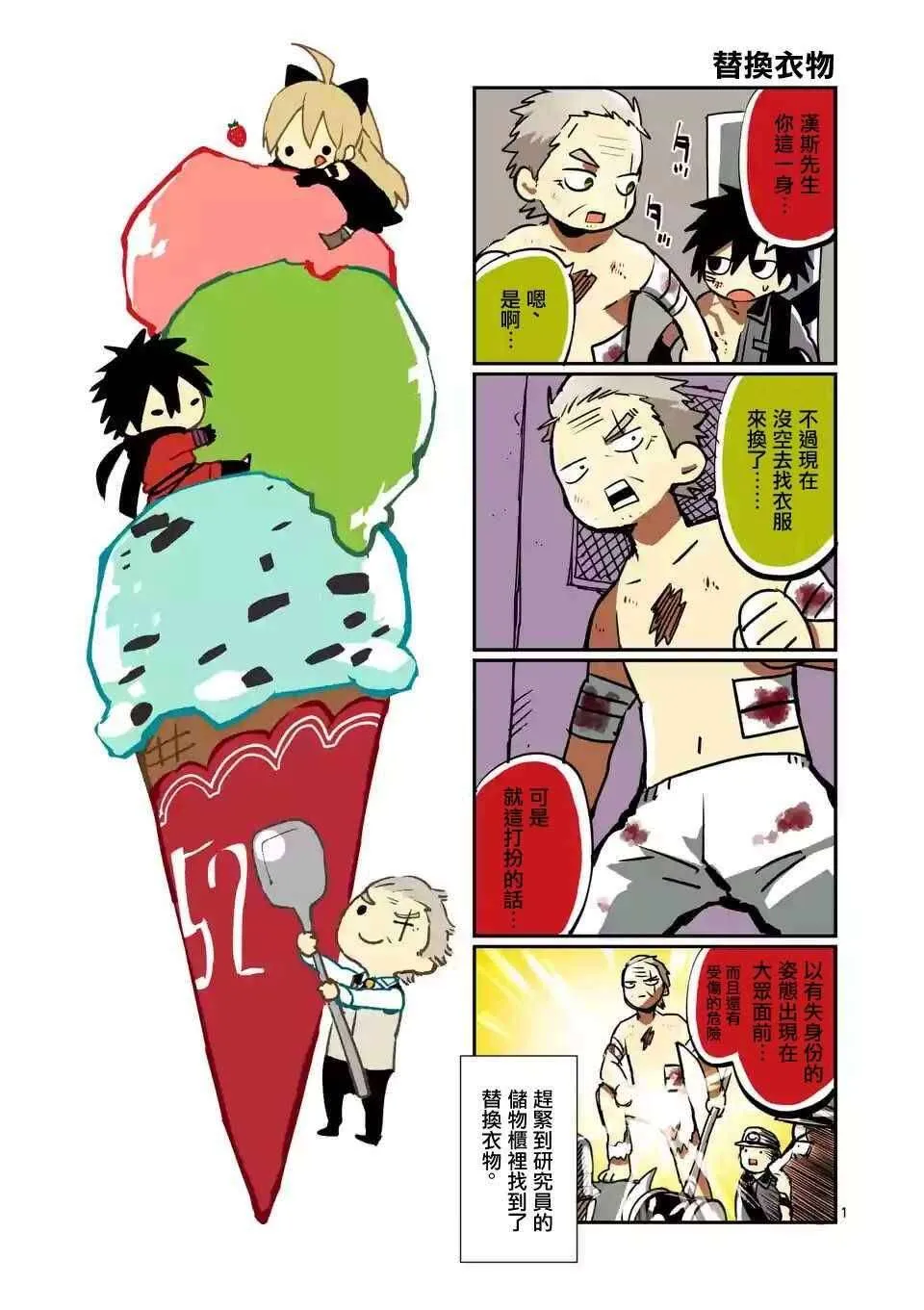 第29页