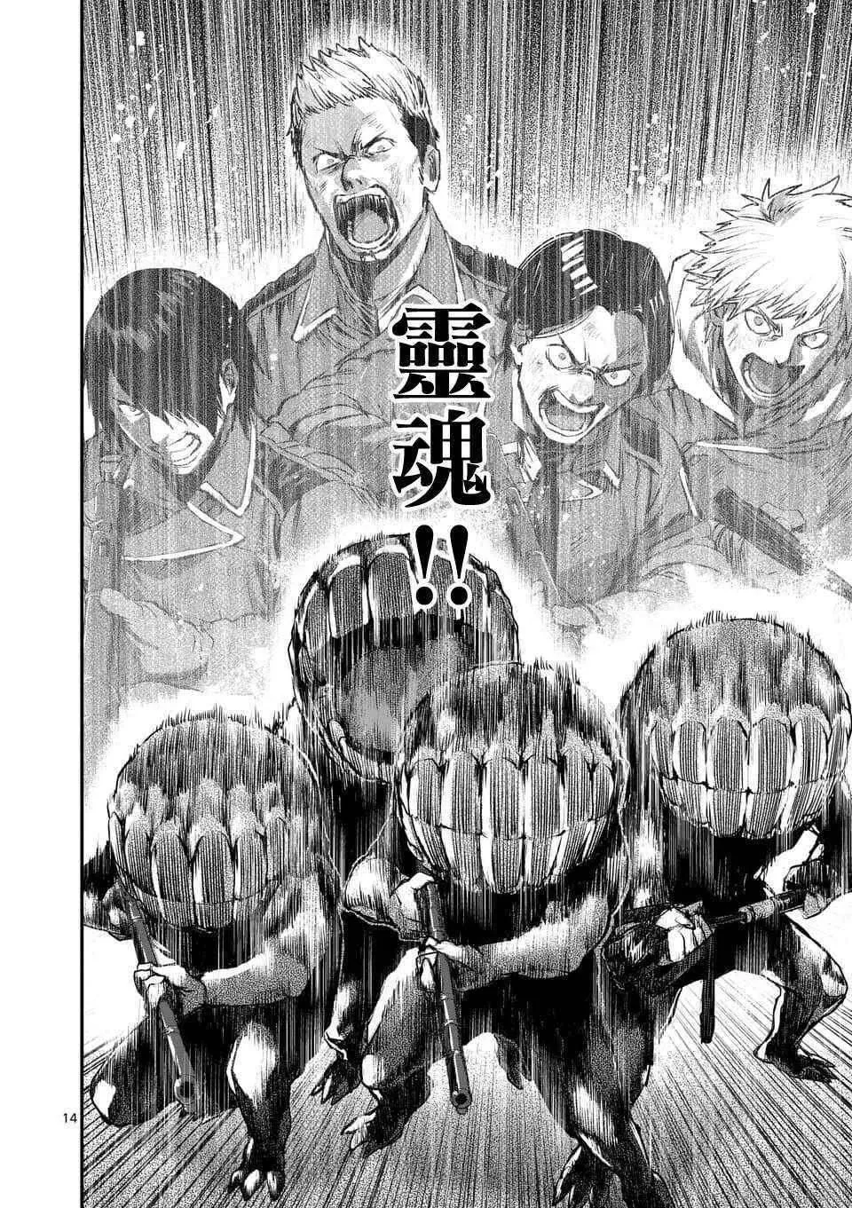 第14页