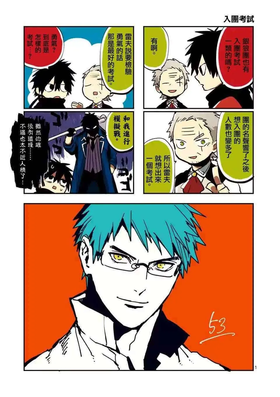 第31页