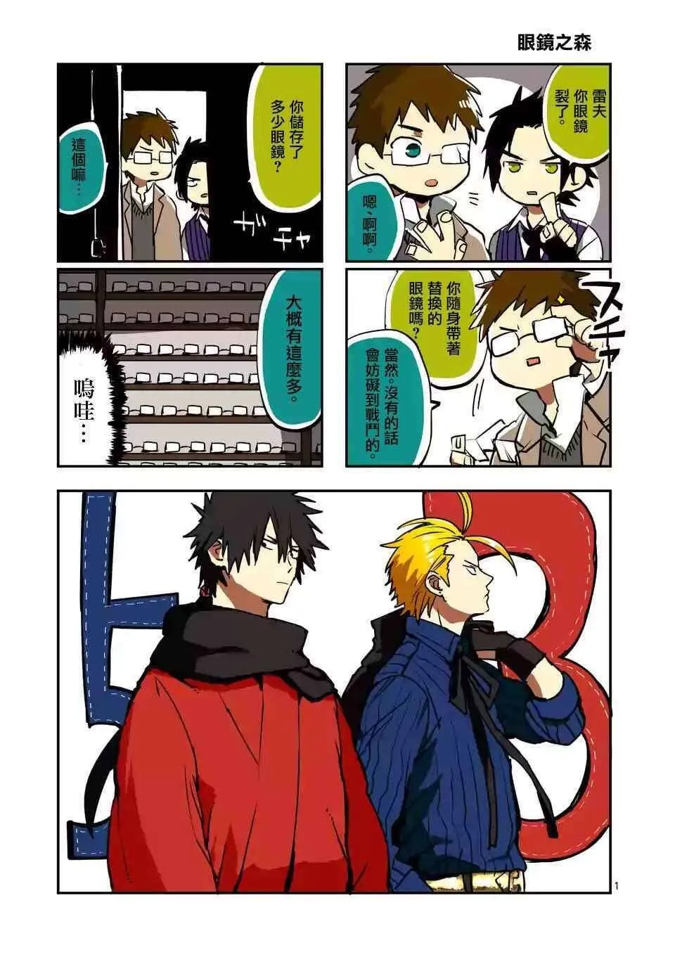 第32页