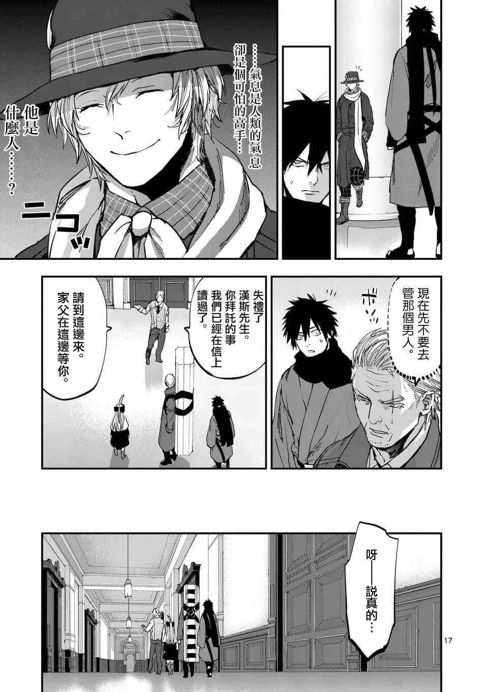 第17页