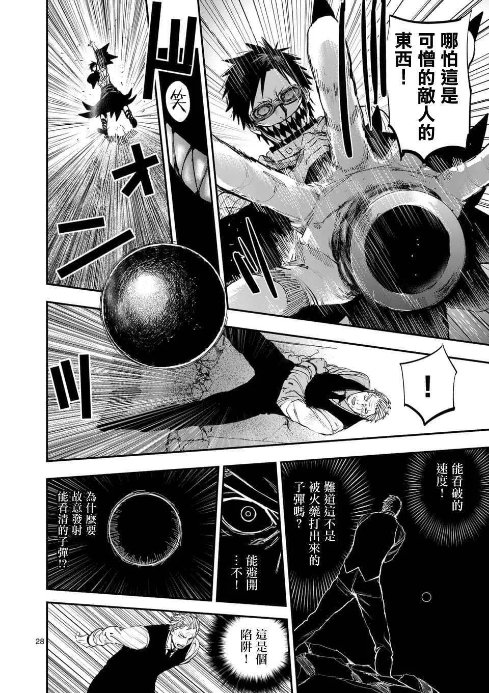第27页