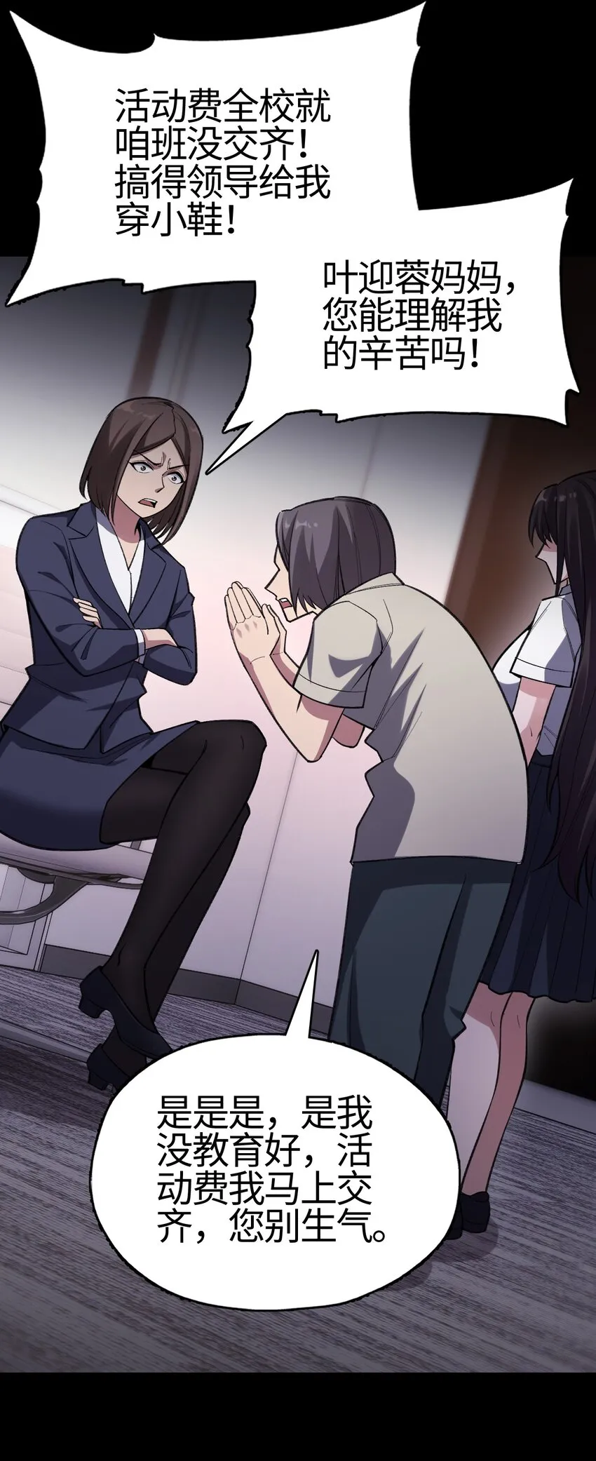 第48页