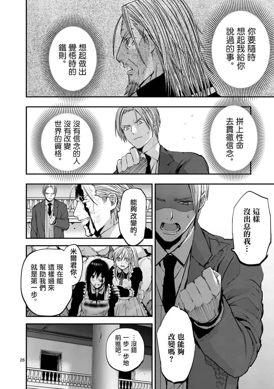 第26页