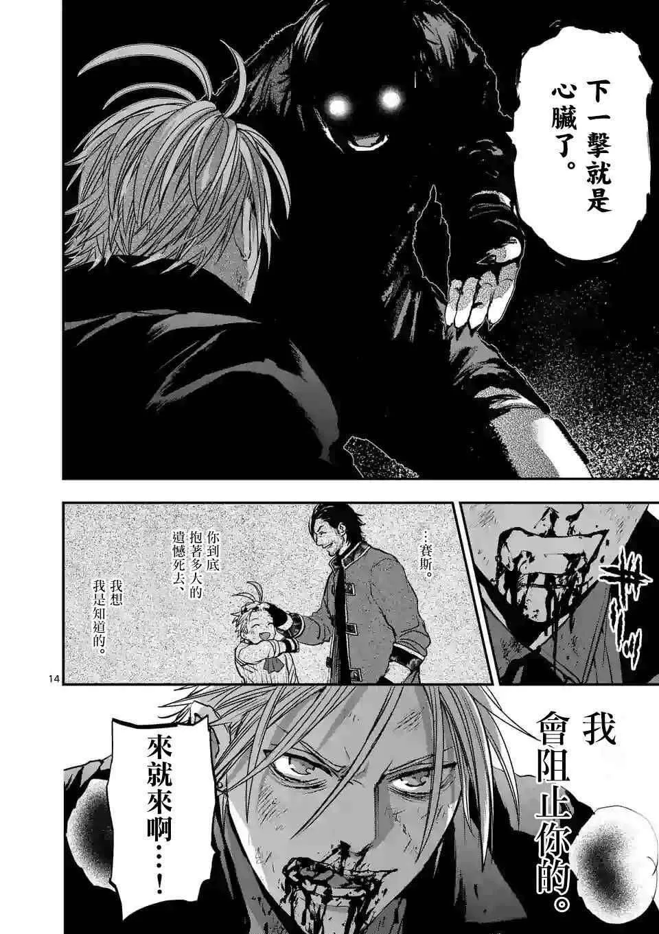 第14页
