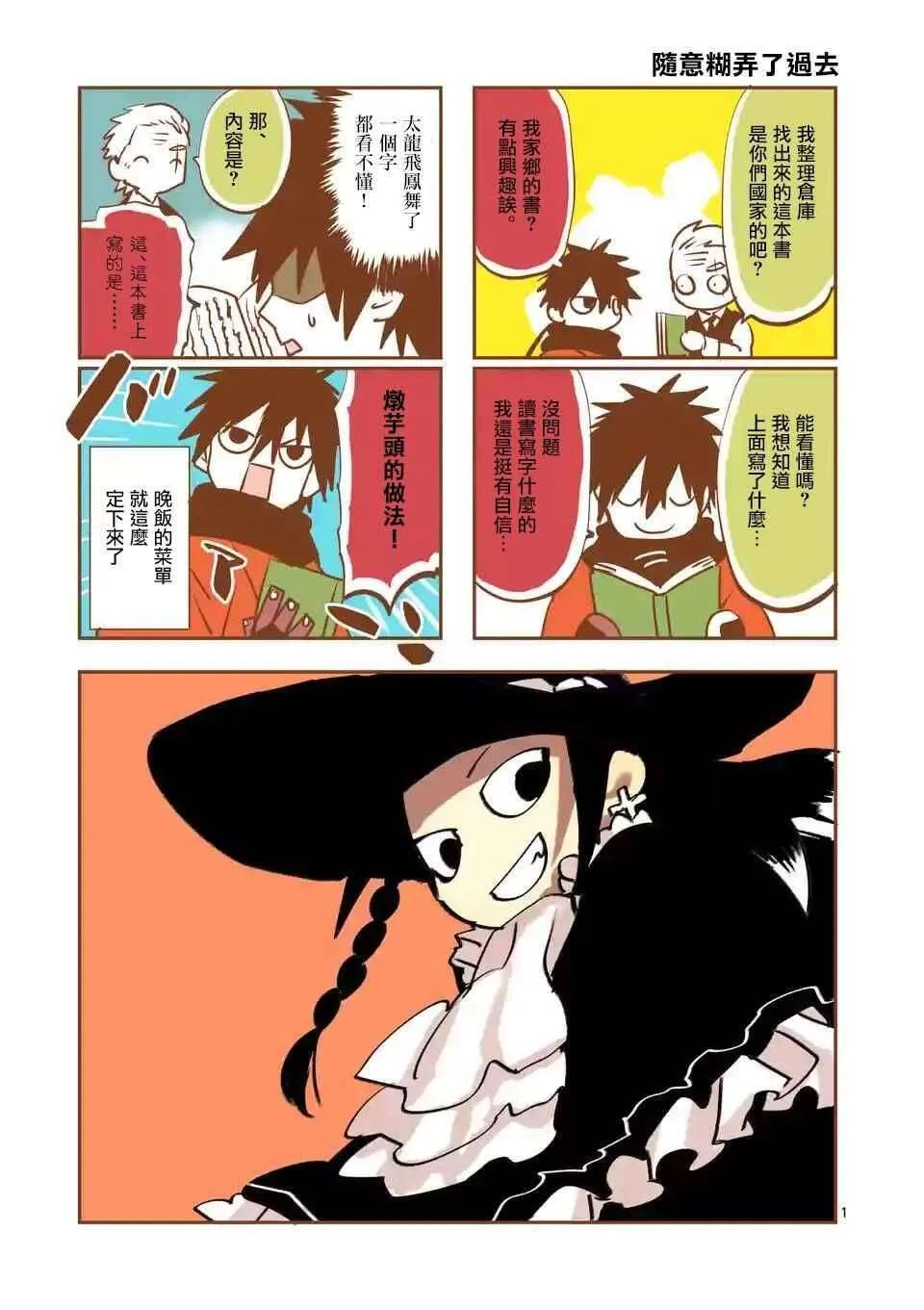 第26页
