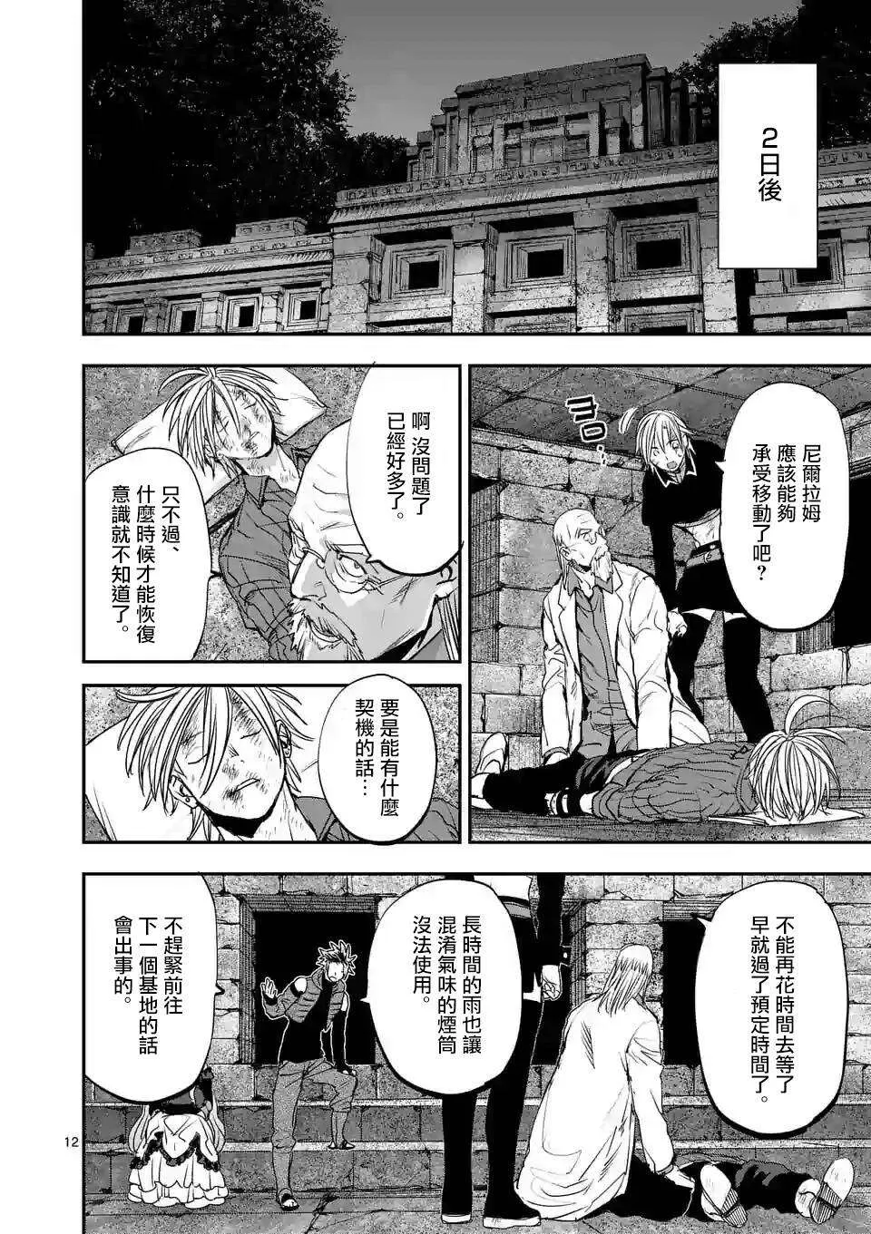 第11页