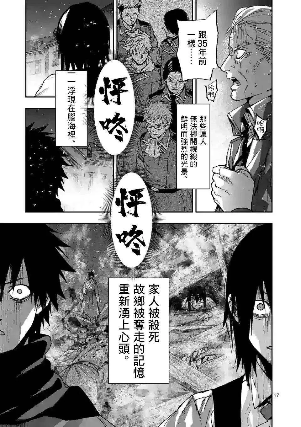 第17页
