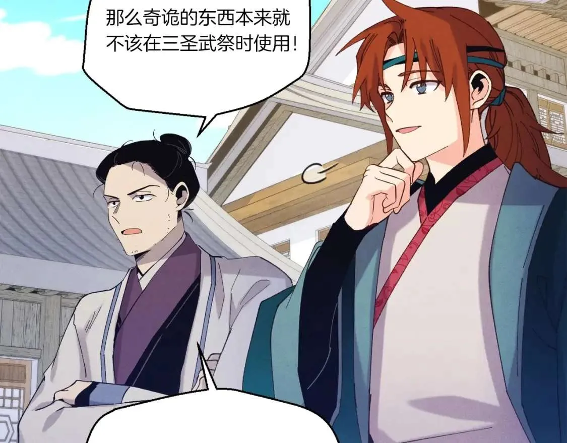 第176页