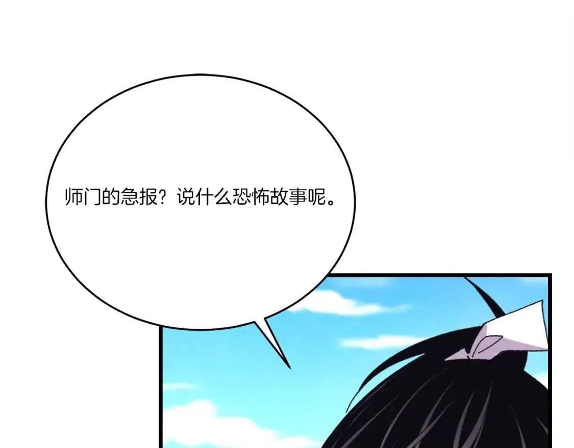 第197页
